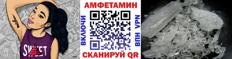 Метамфетамин пудра как найти закладки darknet официальный сайт Сокол