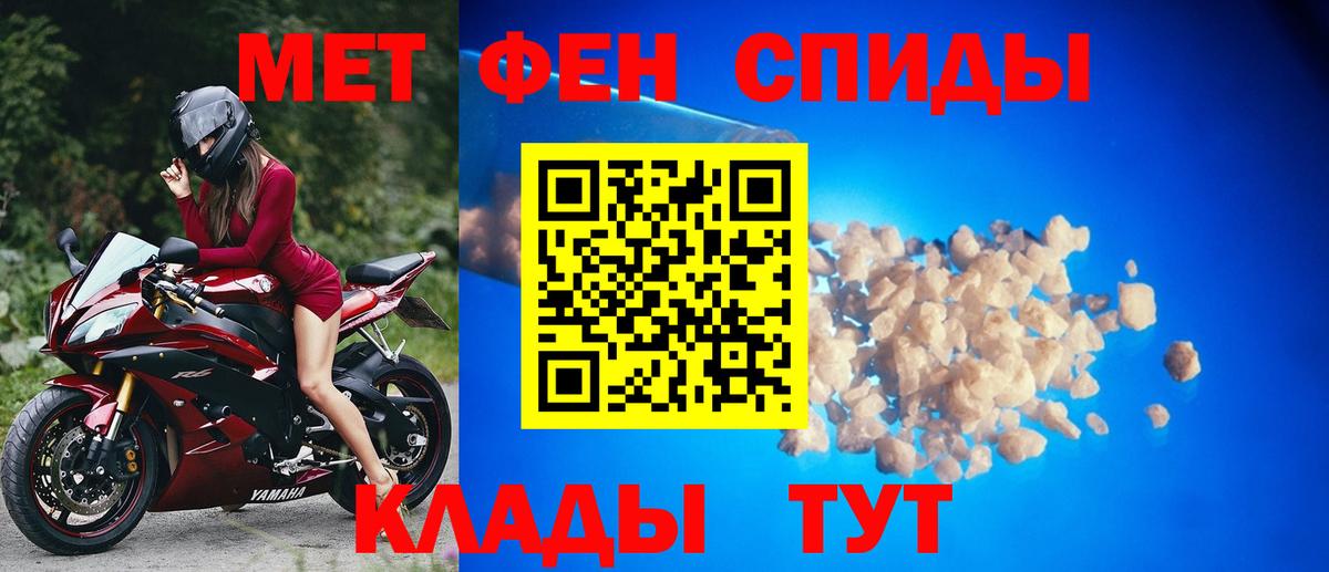 Сокол  Первитин витя  Вход с VPN  Первитин витя 