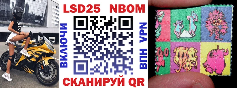нарко площадка телеграм  Сокол  Марки 25I-NBOMe 1,8мг  даркнет сайт 
