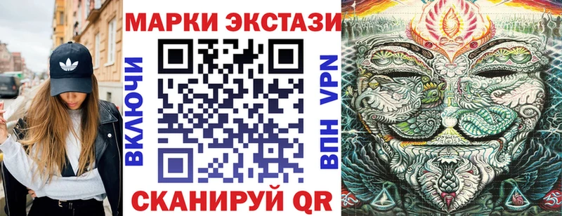 Наркотические марки 1,8мг Сокол