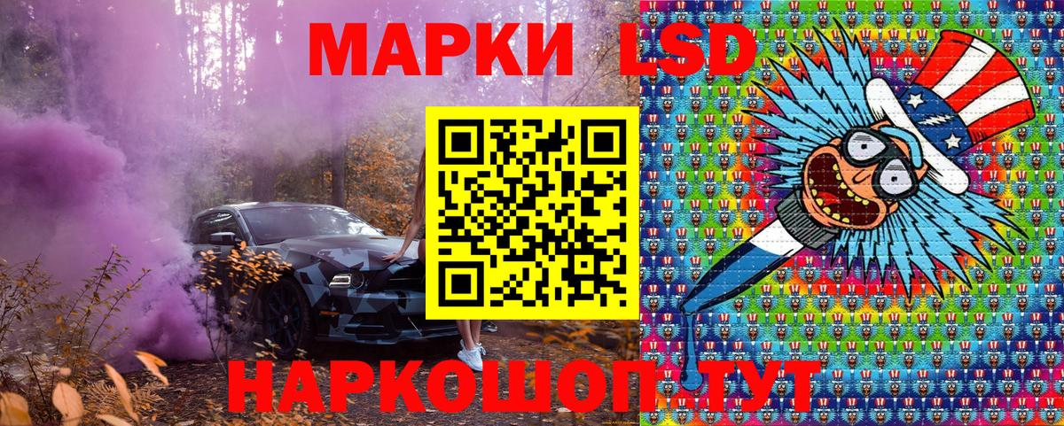 Марки NBOMe 1500мкг  Марки NBOMe 1500мкг  Марки N-bome  Вход с VPN  Сокол 