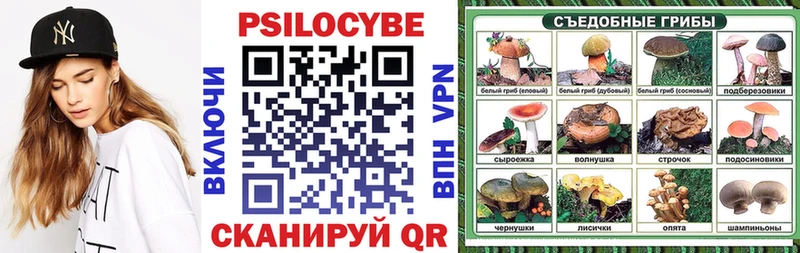 Галлюциногенные грибы GOLDEN TEACHER  купить  сайты  Сокол 