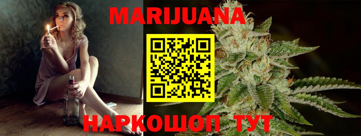Бошки марихуана VHQ Сокол
